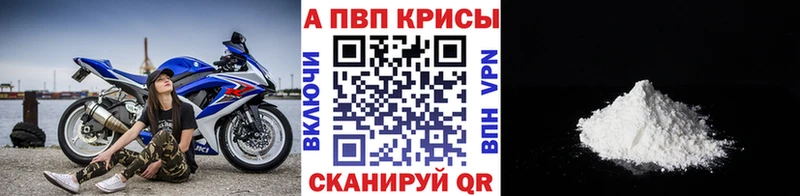 Виды наркоты Татарск ГАШИШ A PVP Меф Канабис Метадон КОКАИН