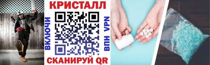 Amphetamine 97%  где продают   Татарск 