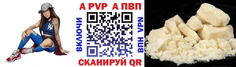 A PVP крисы CK  купить   Татарск 