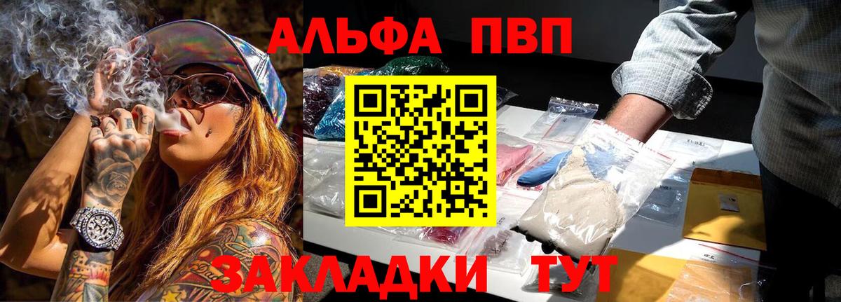 APVP СК Татарск