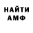 Меф VHQ GEZEN GOREN