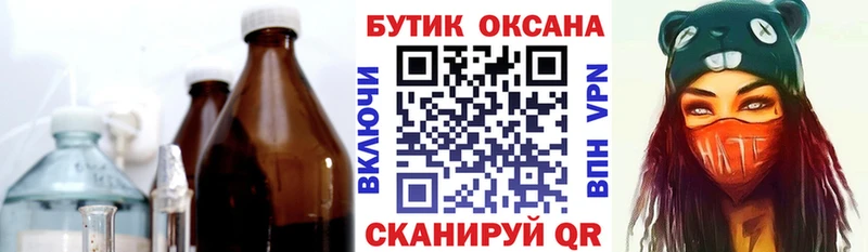 БУТИРАТ 1.4BDO  сколько стоит  Татарск 