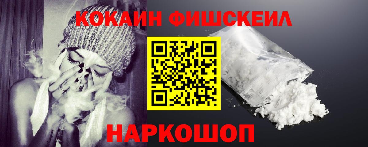 наркошоп  Вход с VPN  Cocaine  Татарск  Cocaine Колумбийский 
