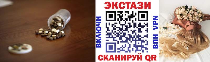 Ecstasy таблы Татарск