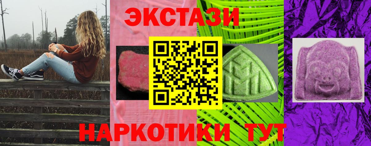 Ecstasy 99%  Экстази Philipp Plein  Татарск  Вход с VPN 