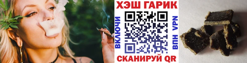 Гашиш Cannabis Татарск