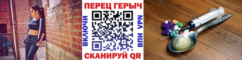 ОМГ ОМГ зеркало  Татарск  Героин белый 