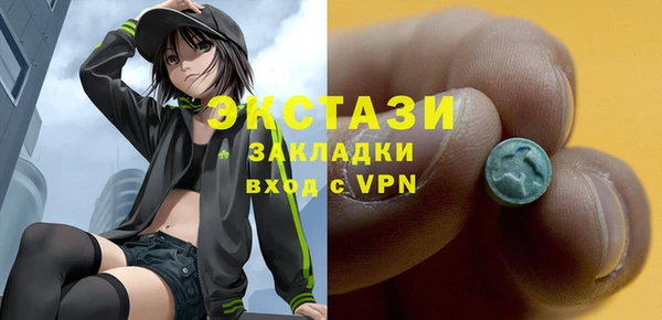 дистиллят марихуана Абаза