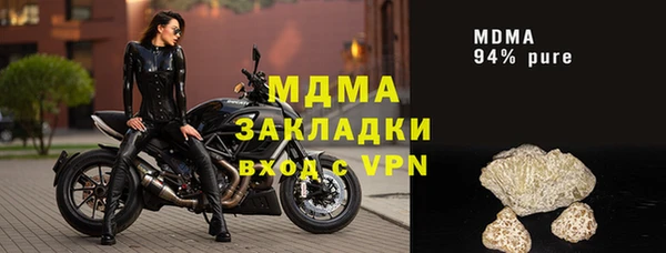 первитин Абдулино