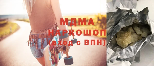 дистиллят марихуана Абаза