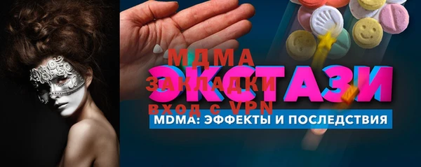 кокаин премиум Нязепетровск