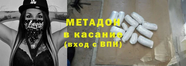 COCAINE Абинск