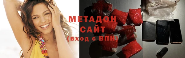 дистиллят марихуана Абаза