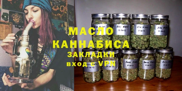 дистиллят марихуана Абаза