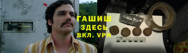 первитин Абдулино