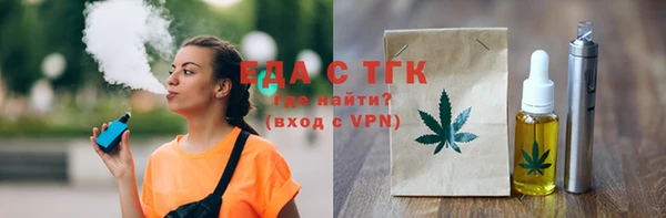 первитин Абдулино