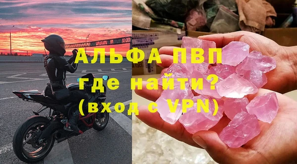 первитин Абдулино