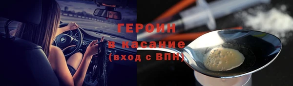 COCAINE Абинск