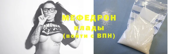 дистиллят марихуана Абаза
