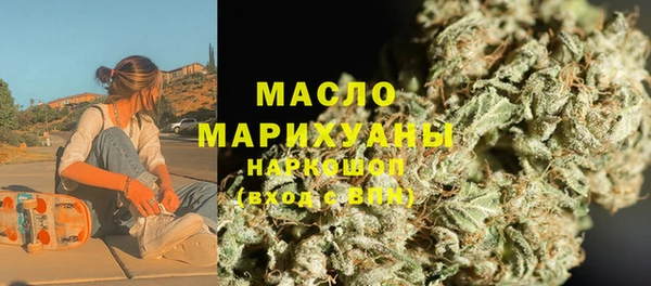 дистиллят марихуана Абаза