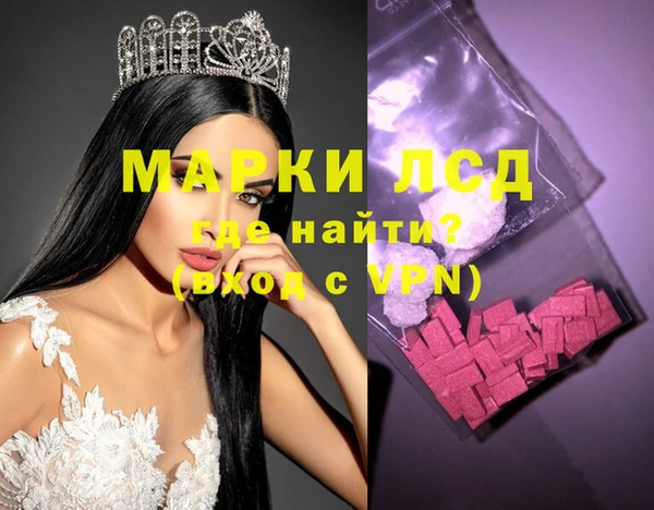 COCAINE Абинск