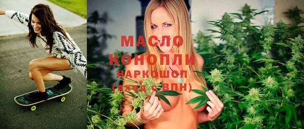 первитин Абдулино