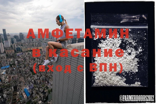 первитин Абдулино