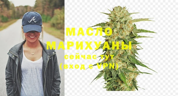 первитин Абдулино