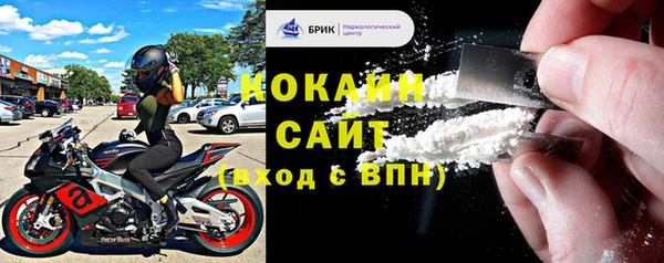 первитин Абдулино