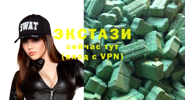 дистиллят марихуана Абаза