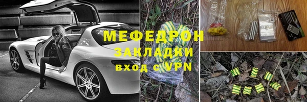 дистиллят марихуана Абаза