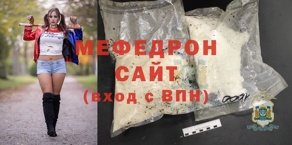дистиллят марихуана Абаза