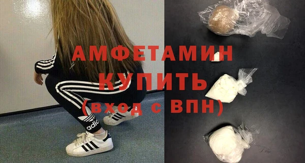первитин Абдулино