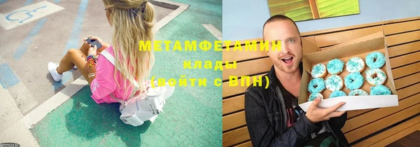 первитин Абдулино