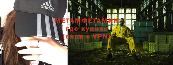 первитин Абдулино