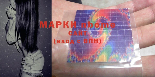 марки lsd Нягань