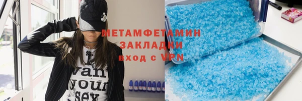 первитин Абдулино