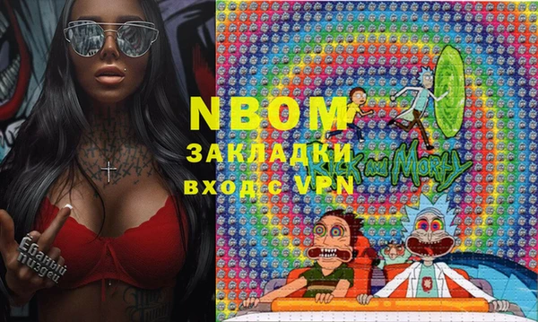 COCAINE Абинск