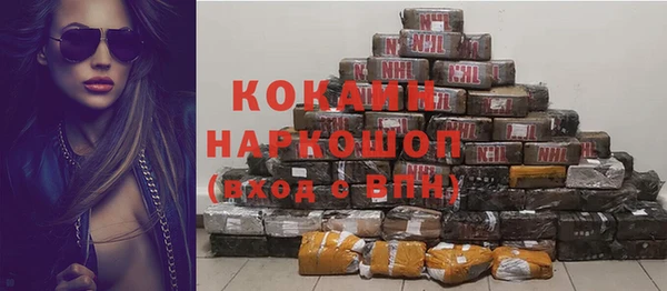 кокаин премиум Нязепетровск