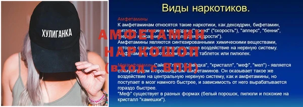 марки nbome Няндома