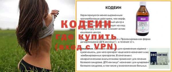 кокаин премиум Нязепетровск