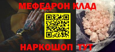 бутират Ипатово