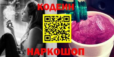 бутират Ипатово