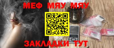 бутират Ипатово