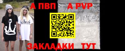 бутират Ипатово