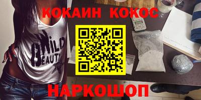 ПСИЛОЦИБИНОВЫЕ ГРИБЫ Тула