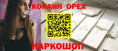 бутират Ипатово
