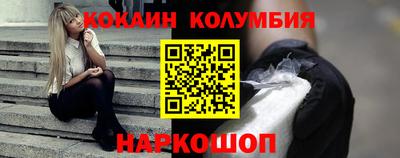 бутират Ипатово