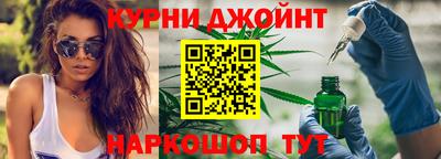 бутират Ипатово