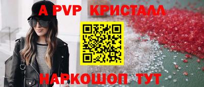 альфа пвп Ирбит